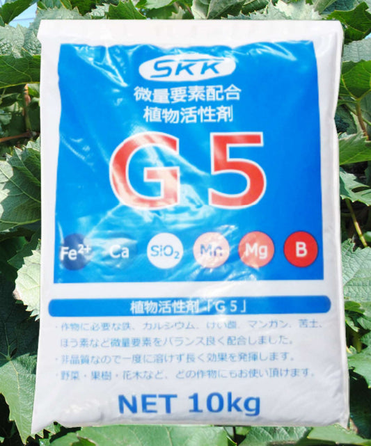 G5(二価鉄活性剤・10Kg袋)